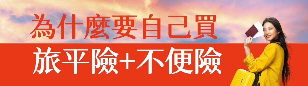 飛機延誤，誰來賠你？